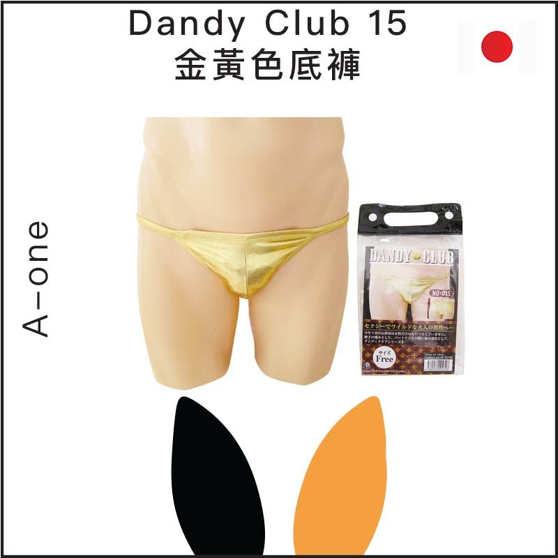 A-one Dandy Club 15 金黃色底褲