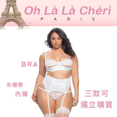 Ohlala Cheri 3件大碼吊襪帶喱士Bra Set套裝 (黑/白)