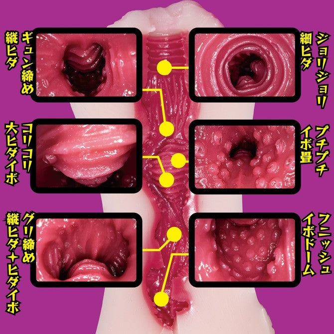 西野翔 NPG 痴女醫生插入治療名器