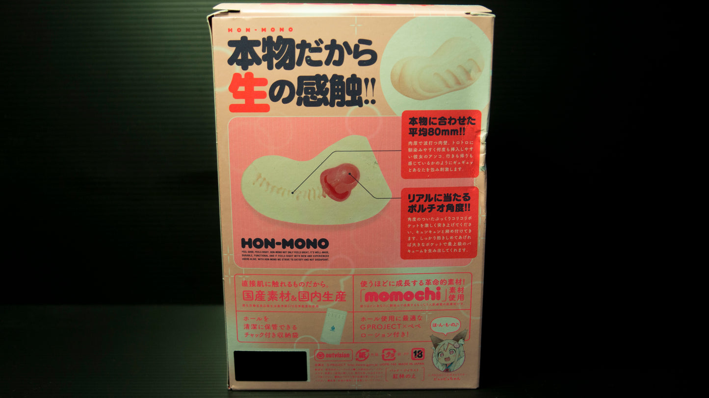 G Project HON-MONO名器