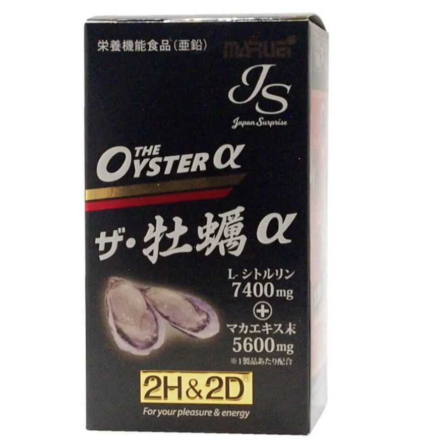 男士牡蠣補鋅α膠囊 - 80粒裝