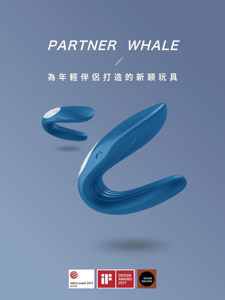 Satisfyer Partner Whale 情侶鯨魚共震器