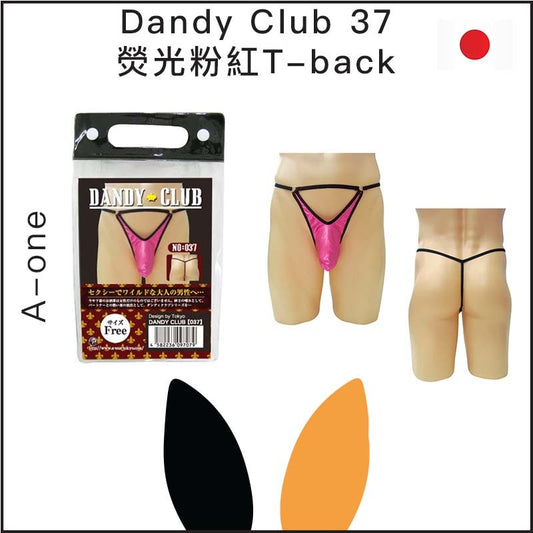 A-one Dandy Club 37 熒光粉紅T-back