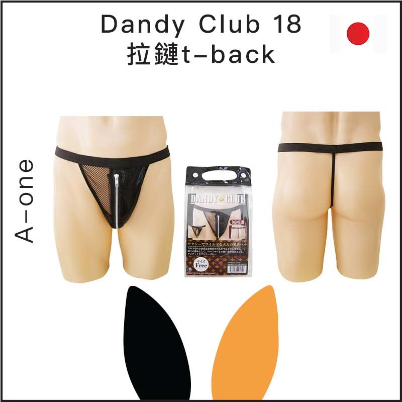 A-one Dandy Club 18 拉鏈t-back