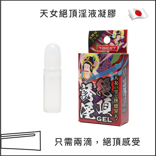 天女絕頂淫液凝膠 - 10ml