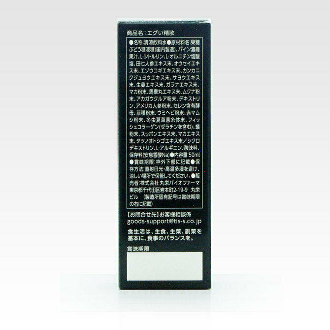 T-Best 馬睪丸易勃變硬性能力提升飲品 - 50ml