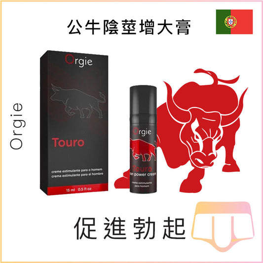 Orgie公牛陰莖增大膏 - 15ml