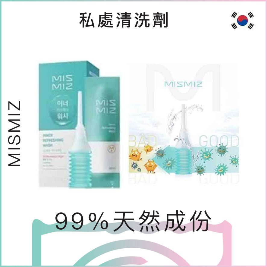 MISMIZ私處清洗劑