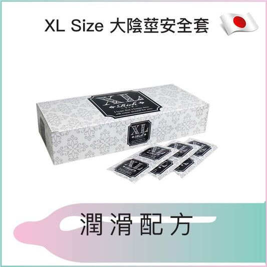 XL Size 大陰莖安全套