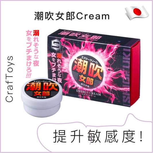 CrafToys 潮吹女郎Energy Cream