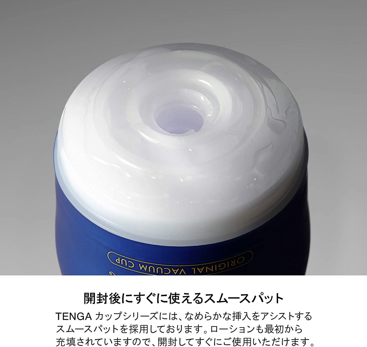 Tenga Air Cushion 飛機杯 - 紅 / 白 / 藍色