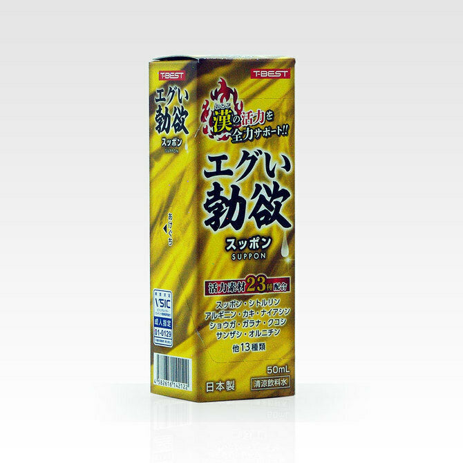 T-Best 甲魚易勃變硬性能力提升飲品 - 50ml