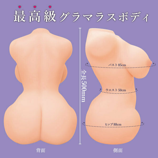 Toys Heart 巨乳魅娘身體名器