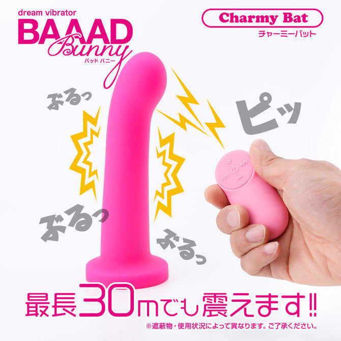 BAAAD Bunny Charmy Bat無線遙控震動棒