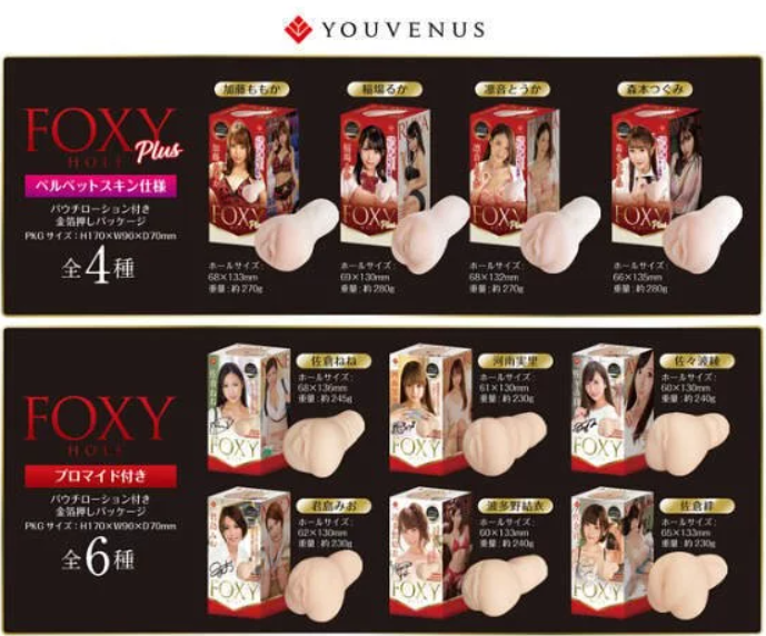 Youvenus Foxy Hole Plus 逢見梨花名器