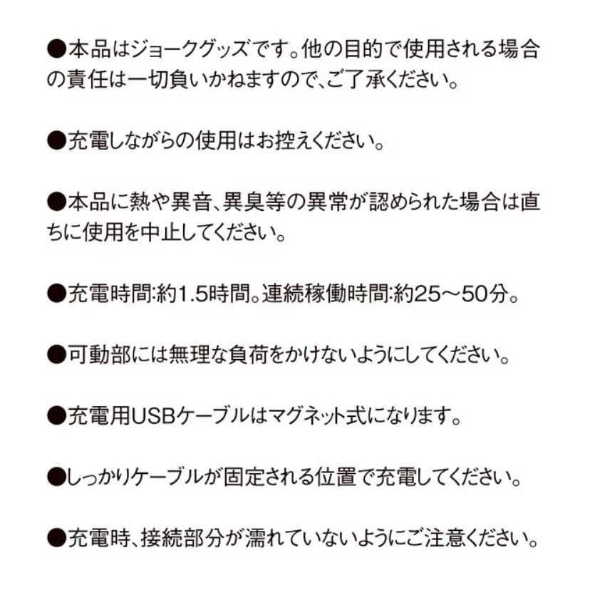 EXE蘿莉刺激龜頭震動器