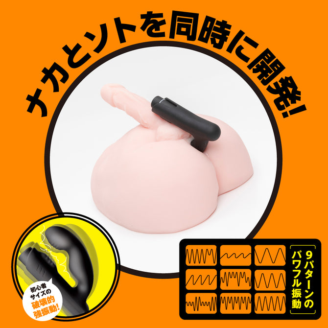 完全防水 遠端控制 DEEP ANAL VIBE 新手入門後庭震動器 2