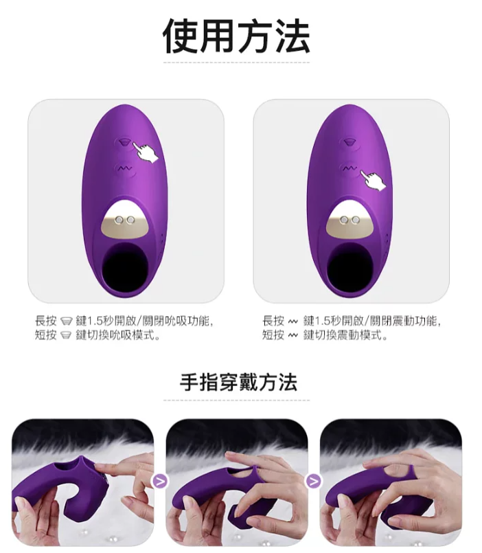 Erocome 穿戴式撩動震動吸啜器