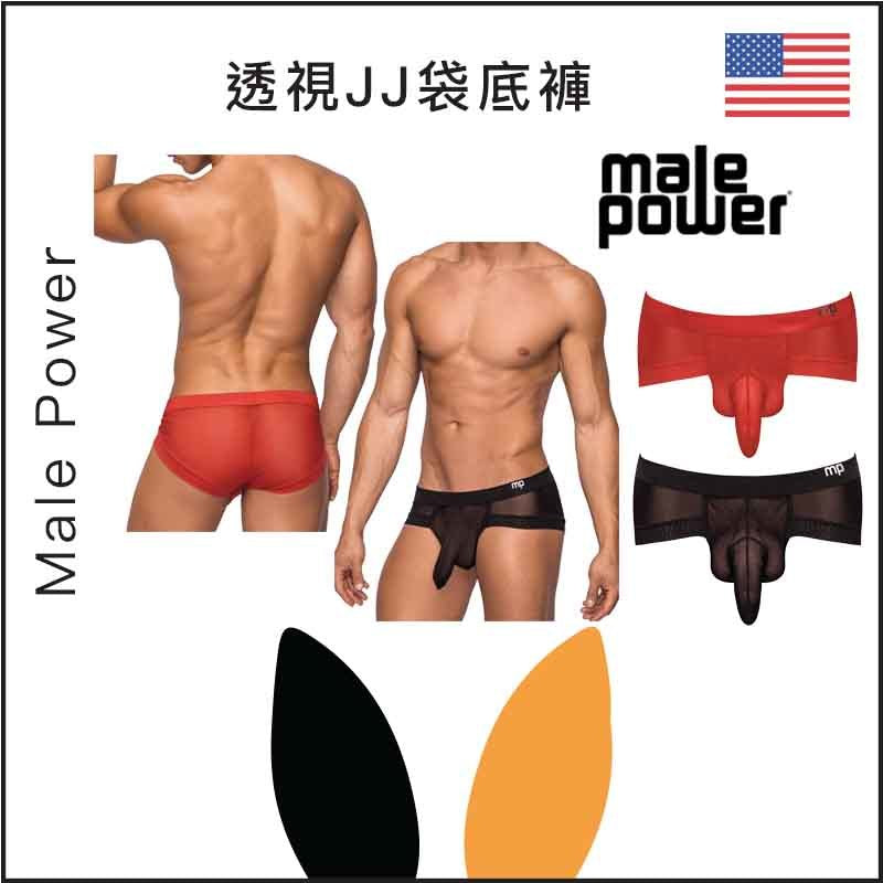 Male Power透視JJ袋底褲