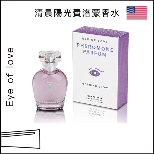 Eye of love清晨陽光費洛蒙 - 50ml