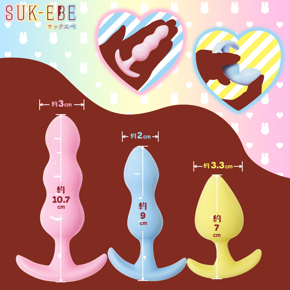 SUK-EBE 三色波浪奶嘴後庭塞 - 3個入