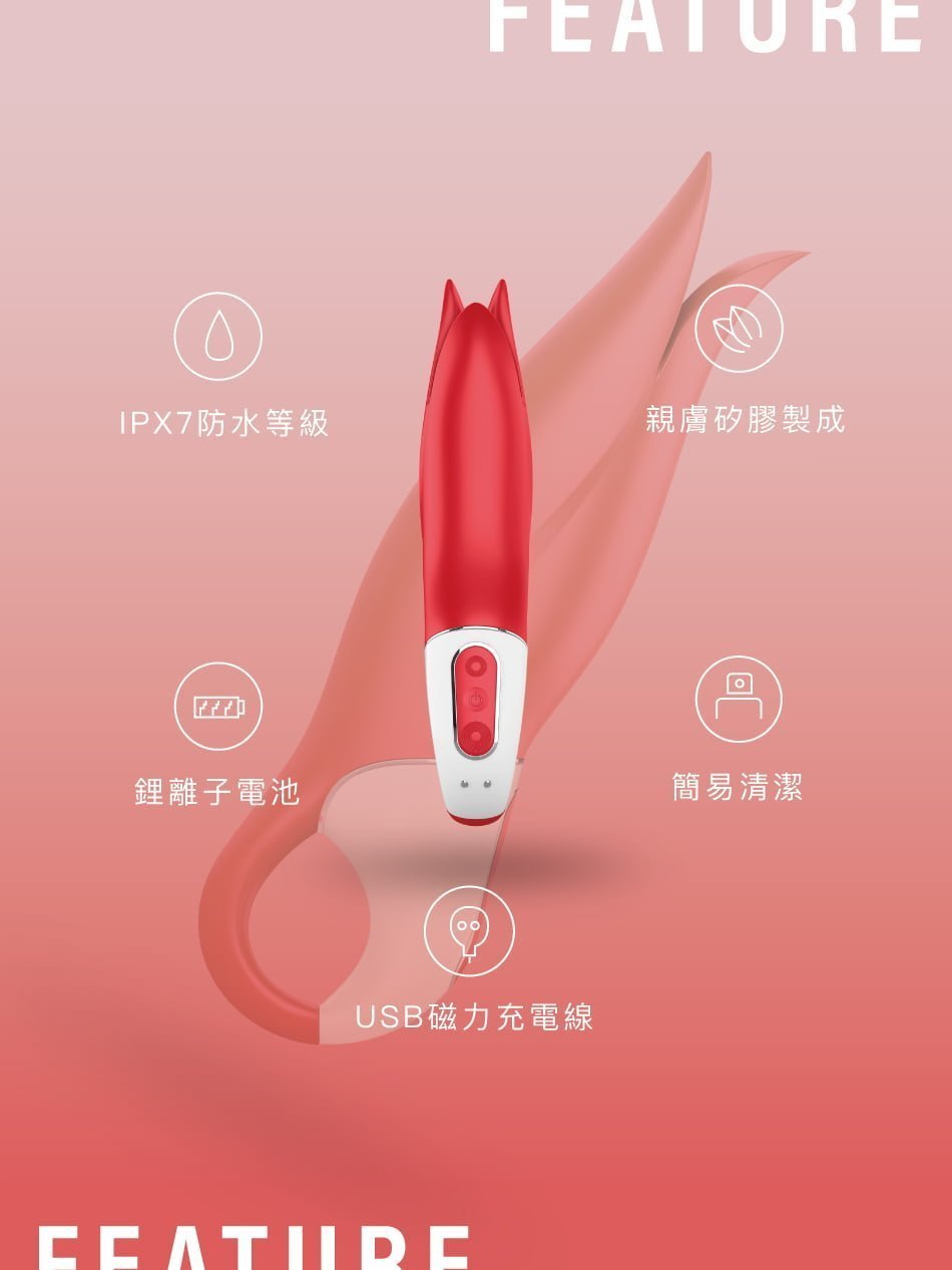 Satisfyer 浪漫花瓣震動器