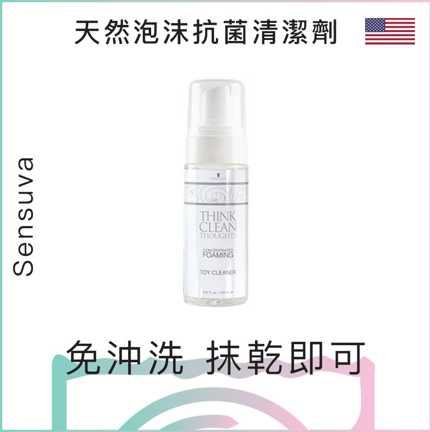 Sensuva天然泡沫抗菌清潔劑 - 150ml