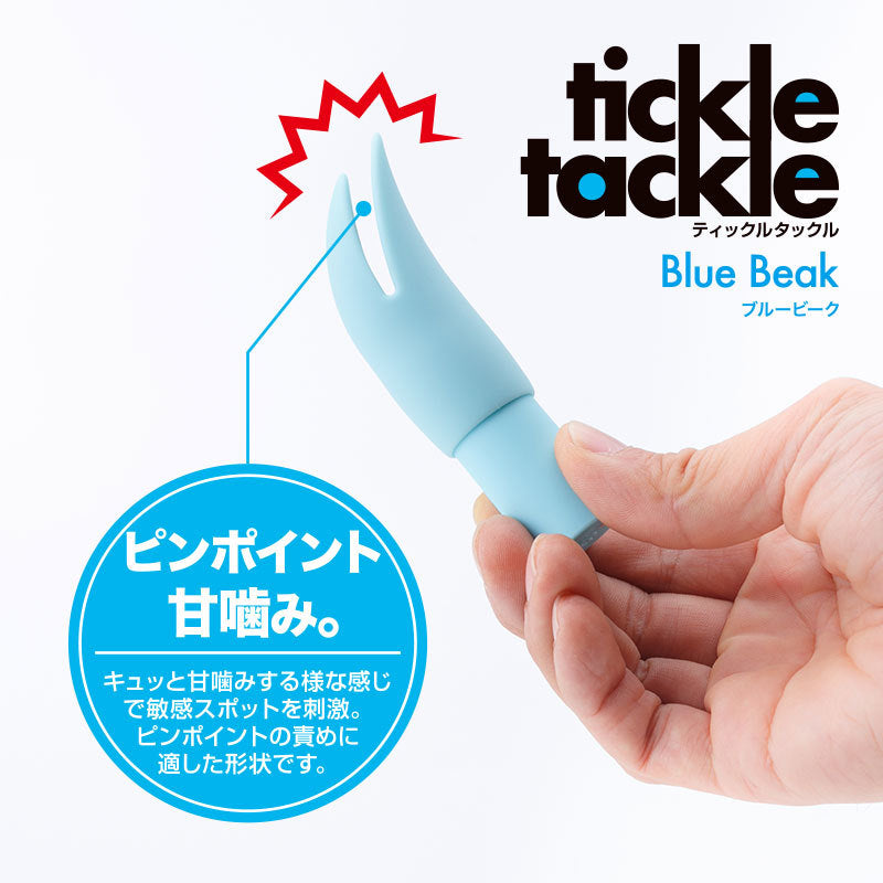 Tickle Tackle粉系強力震蛋(黃/粉/藍)