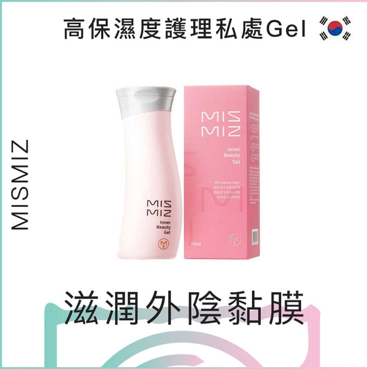 MISMIZ 高保濕度護理私處Gel