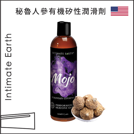 Intimate Earth秘魯人參有機矽性潤滑劑 - 120ml