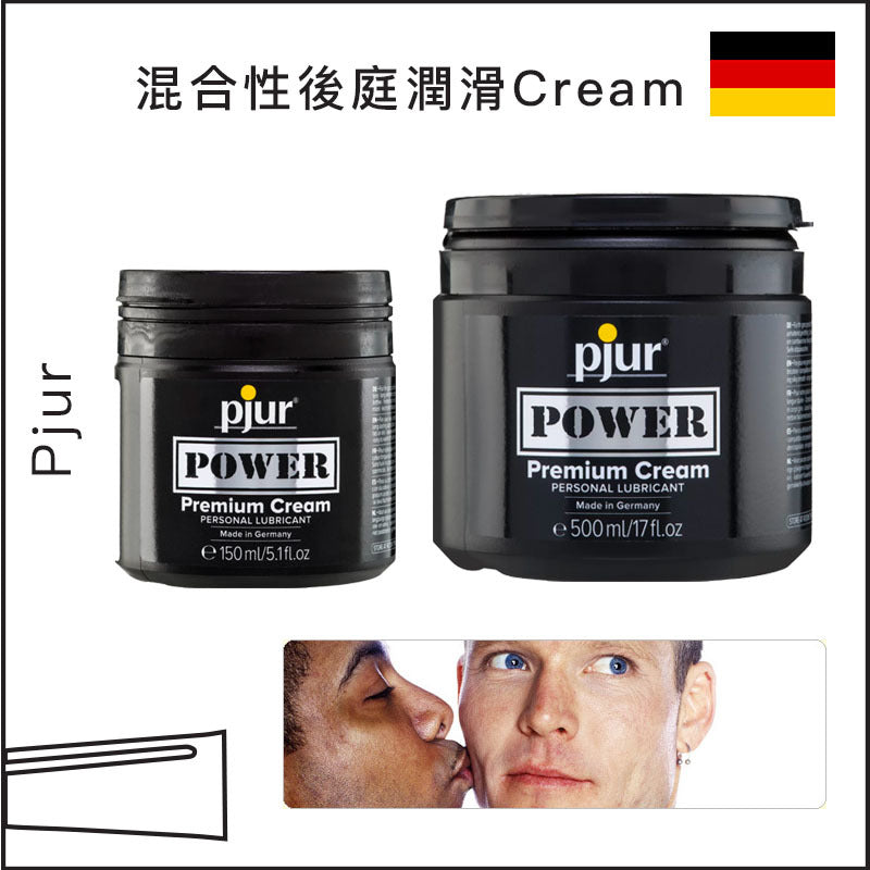 Pjur混合性後庭潤滑Cream - 150 / 500ml