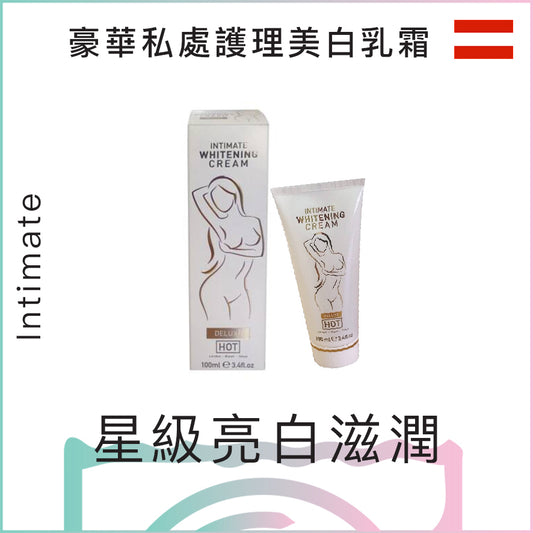 Intimate 豪華私處護理美白乳霜 - 100ml