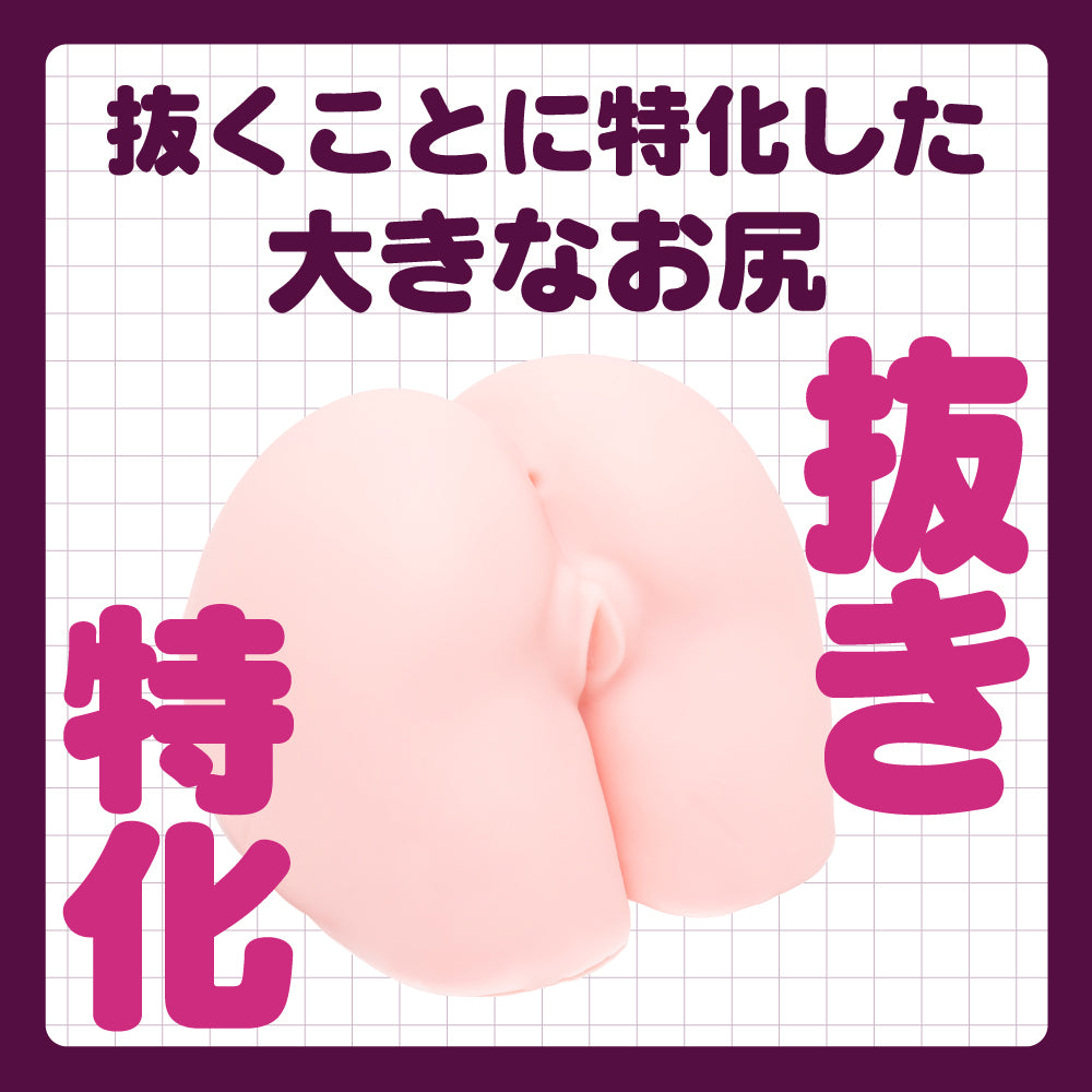 G project Hole Hip HD 玄人名器 - 2kg 大patpat