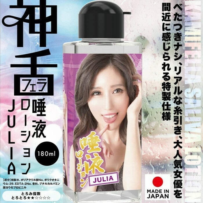 SSI Japan AV女優口交唾液潤滑劑 - 180ml