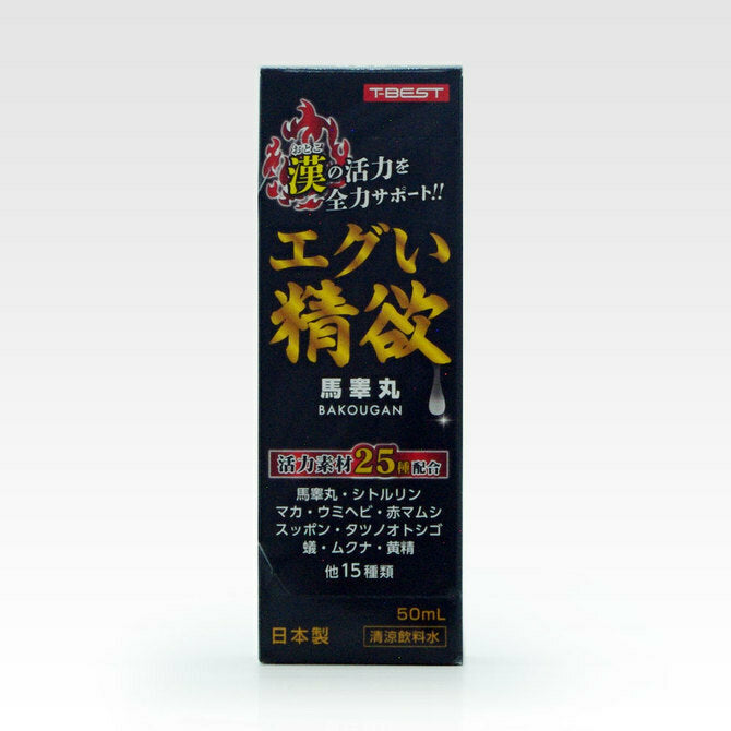 T-Best 馬睪丸易勃變硬性能力提升飲品 - 50ml