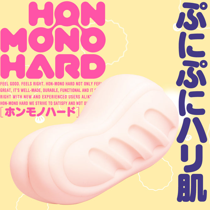 G Project HON-MONO HARD真實女友名器 - 硬版