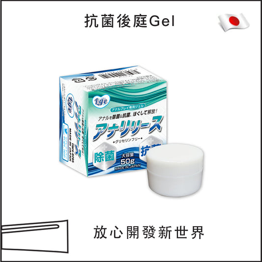 抗菌後庭Gel - 50g