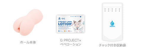 G Project旗袍少女名器