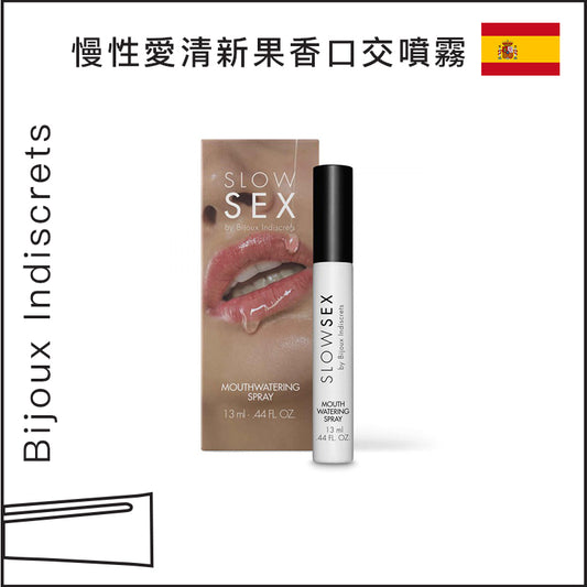 Bijoux Indiscrets 慢性愛清新果香口交噴霧 - 13ml