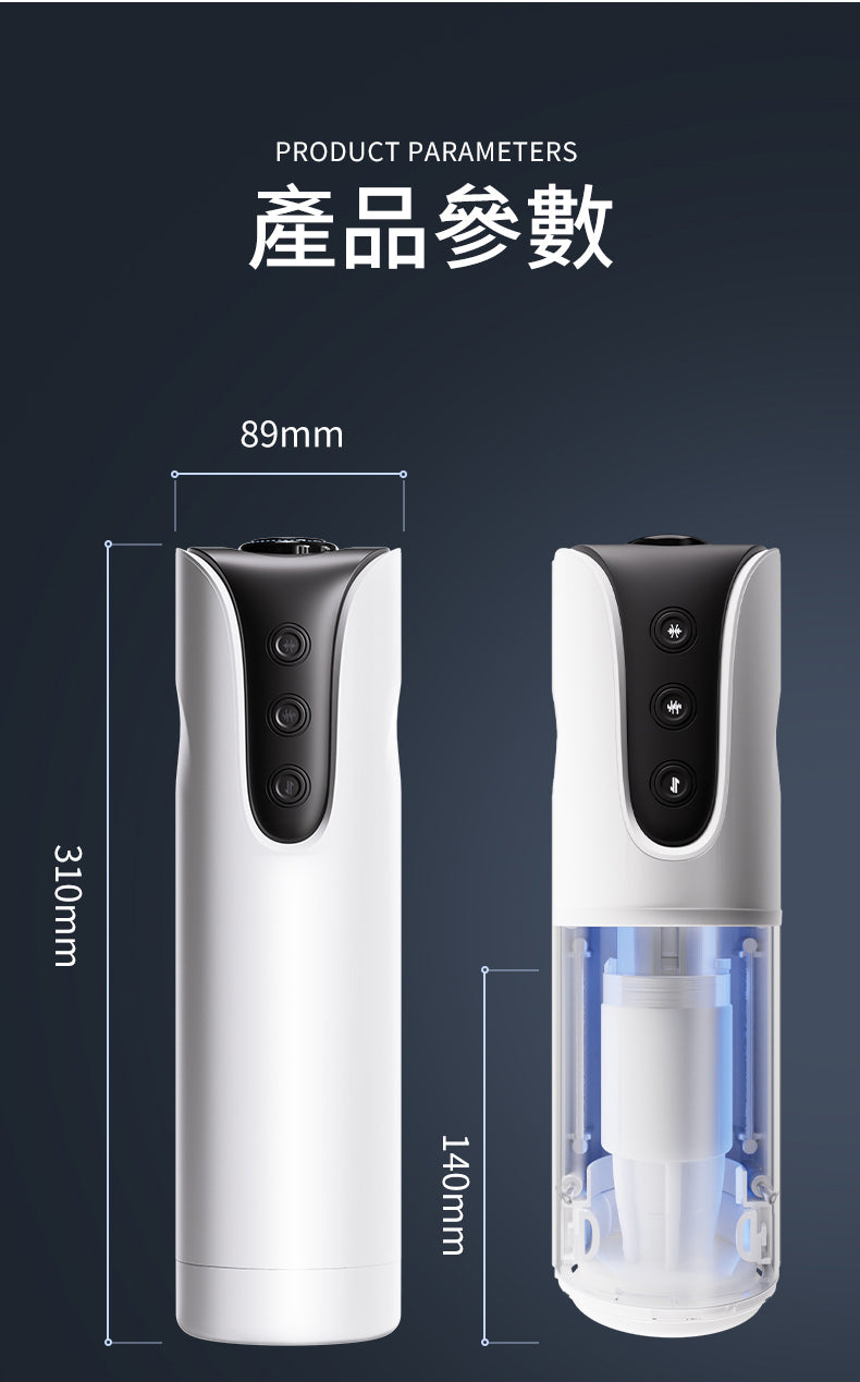 Erocome Mensa高科技電動飛機杯