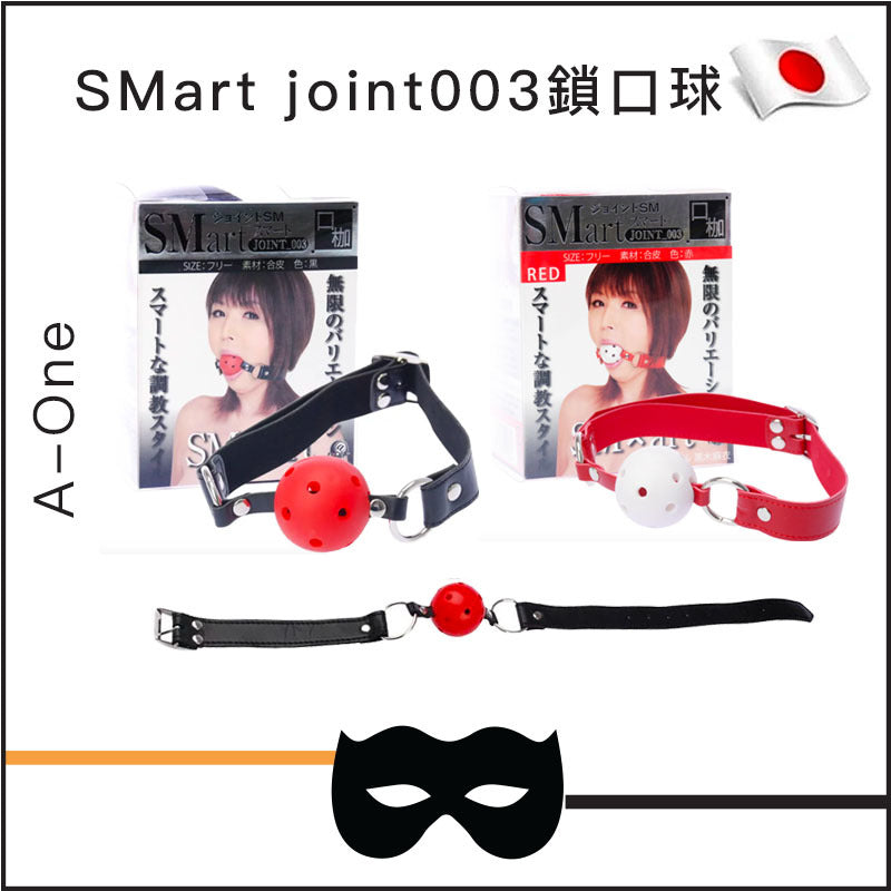 SMart JOINT 003 鎖口球 (黑/紅)