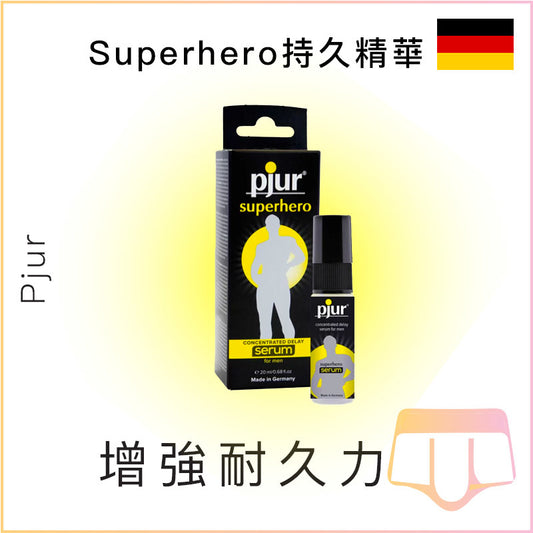 Pjur Superhero男士持久精華凝膠 - 20ml