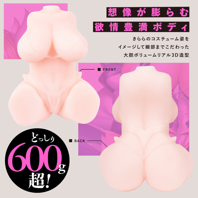 對魔忍巨乳身體造型名器