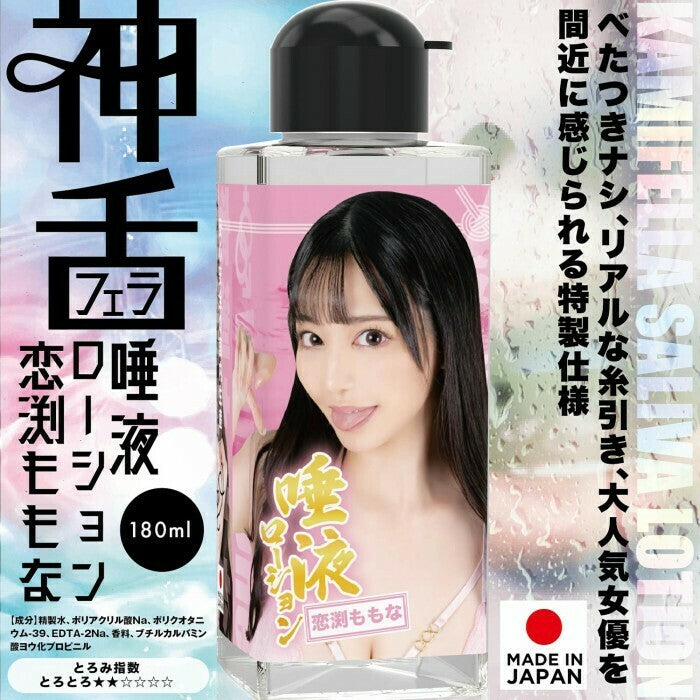 SSI Japan AV女優口交唾液潤滑劑 - 180ml