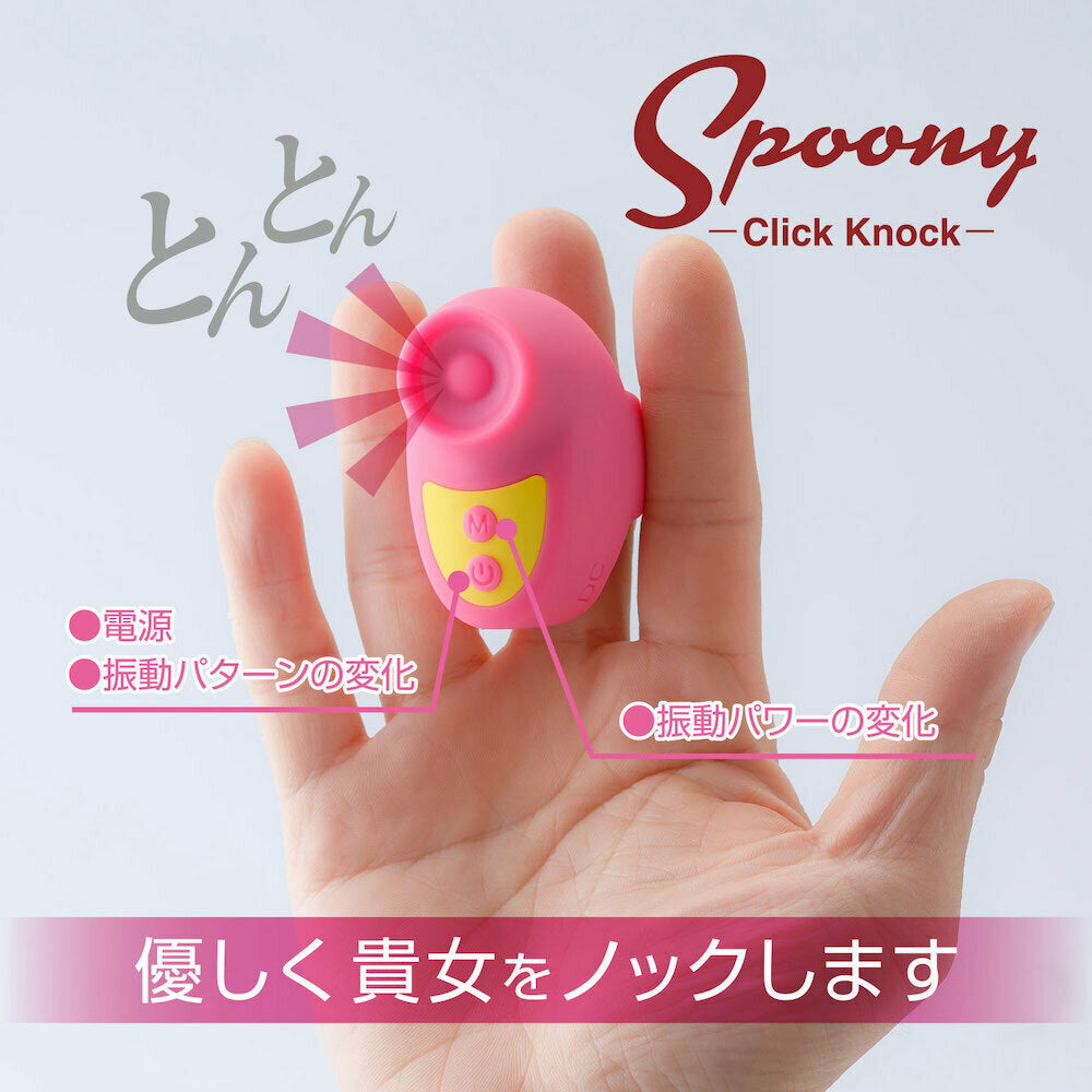 Snoopy 迷你手指陰蒂吸啜震動器