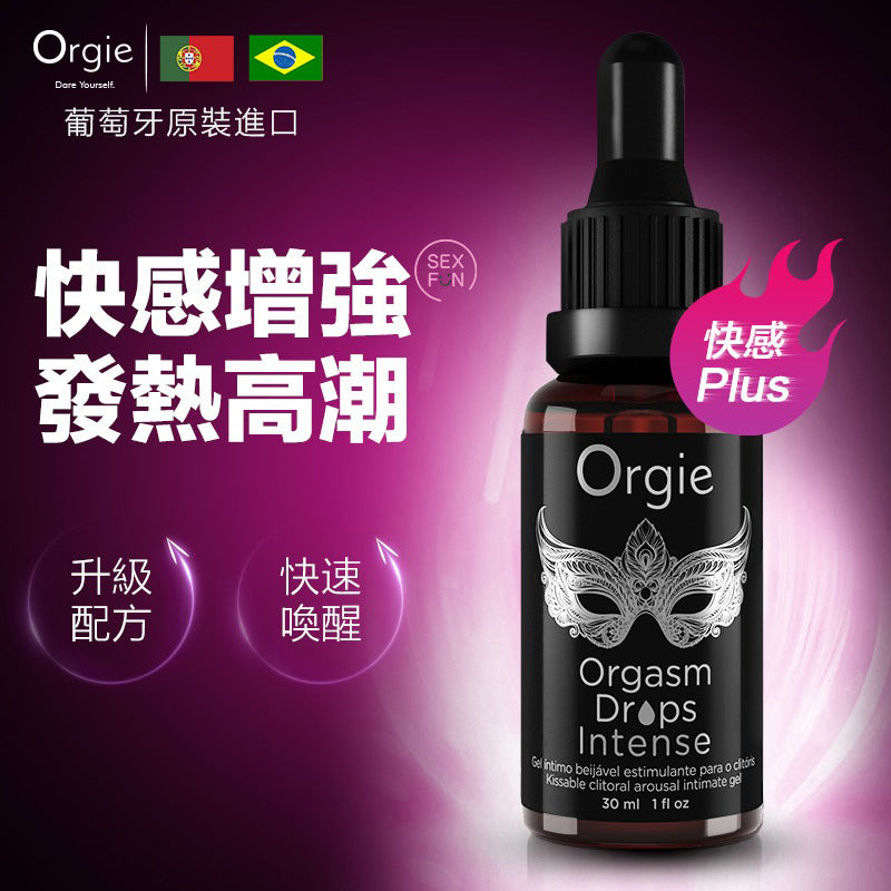 Orgie 暖感陰蒂高潮液 - 30ml