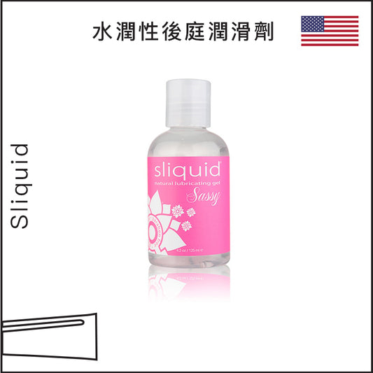 Sliquid水潤性後庭潤滑劑 - 125ml