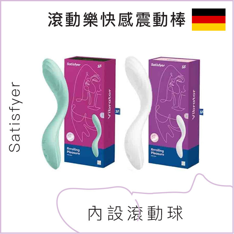 Satisfyer 滾動樂快感震動棒 - 粉綠色 / 白色