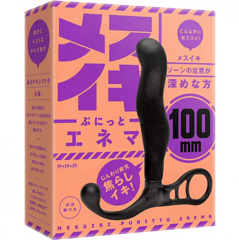 PPP Punitto Enema 前列腺刺激按摩器 - 60mm/100mm