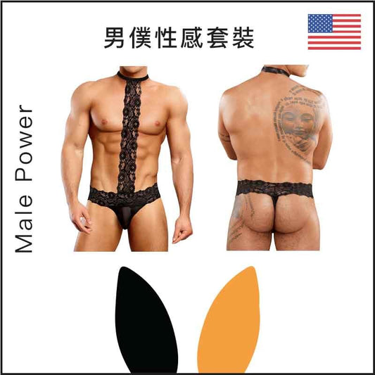 Male Power男僕性感套裝